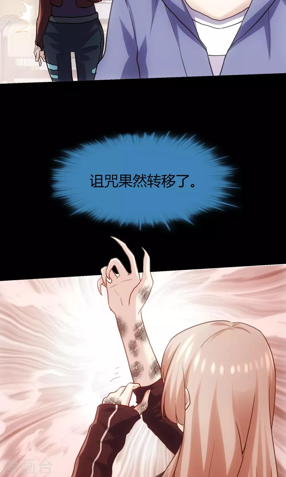 第18话 爱的代价-第19话