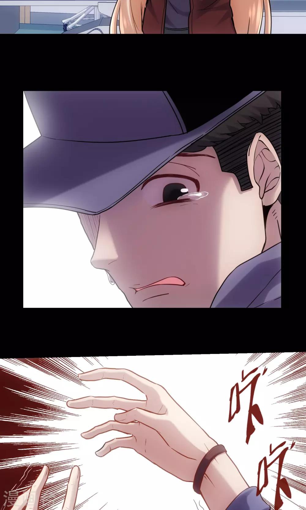 第18话 爱的代价-第19话