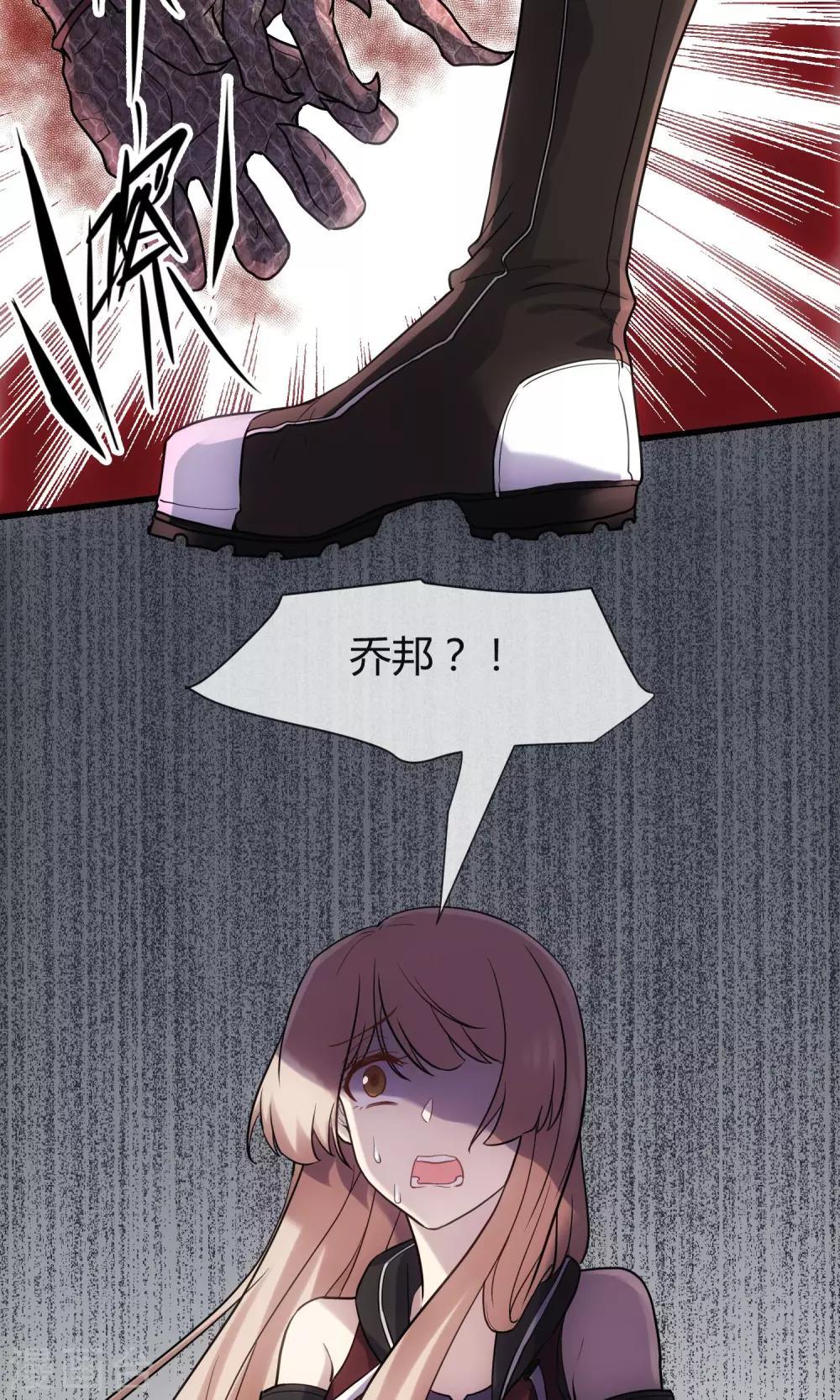 第18话 爱的代价-第19话