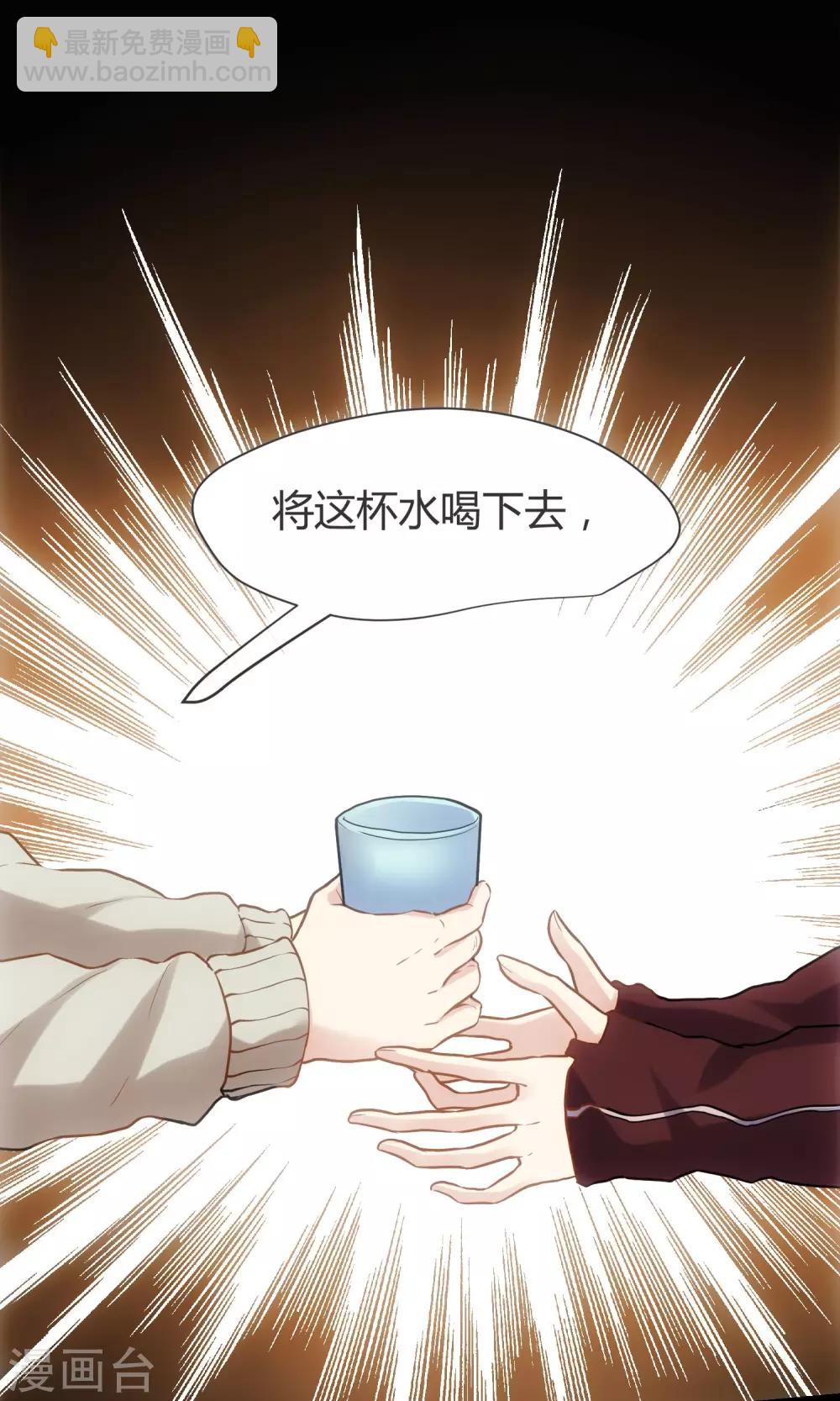 第18话 爱的代价-第19话