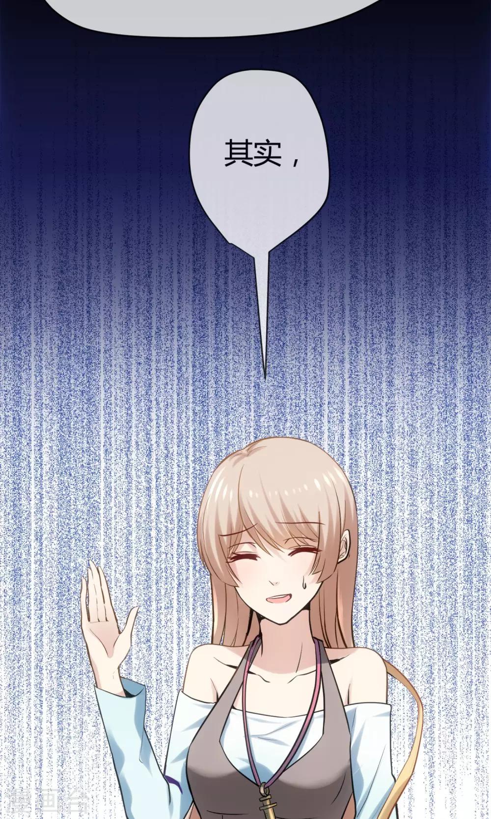 第2话 夜勤科钱多！-第3话