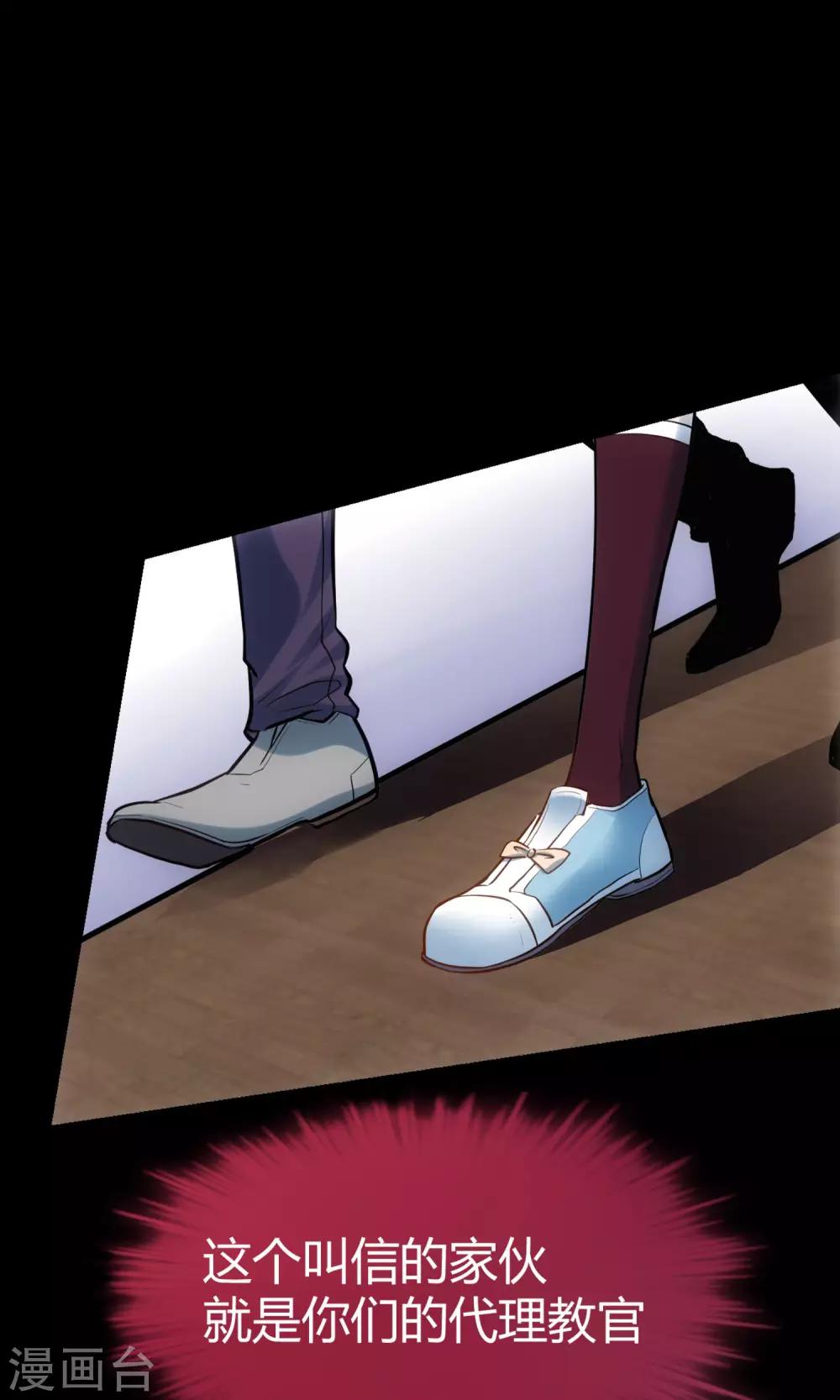 第2话 夜勤科钱多！-第3话