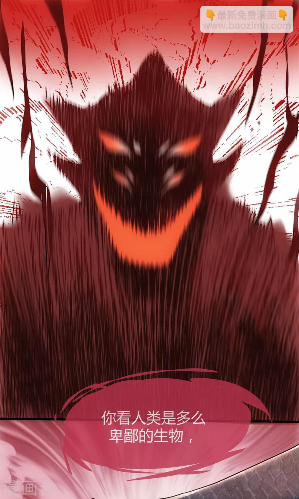 第20话 欲望深渊-第21话