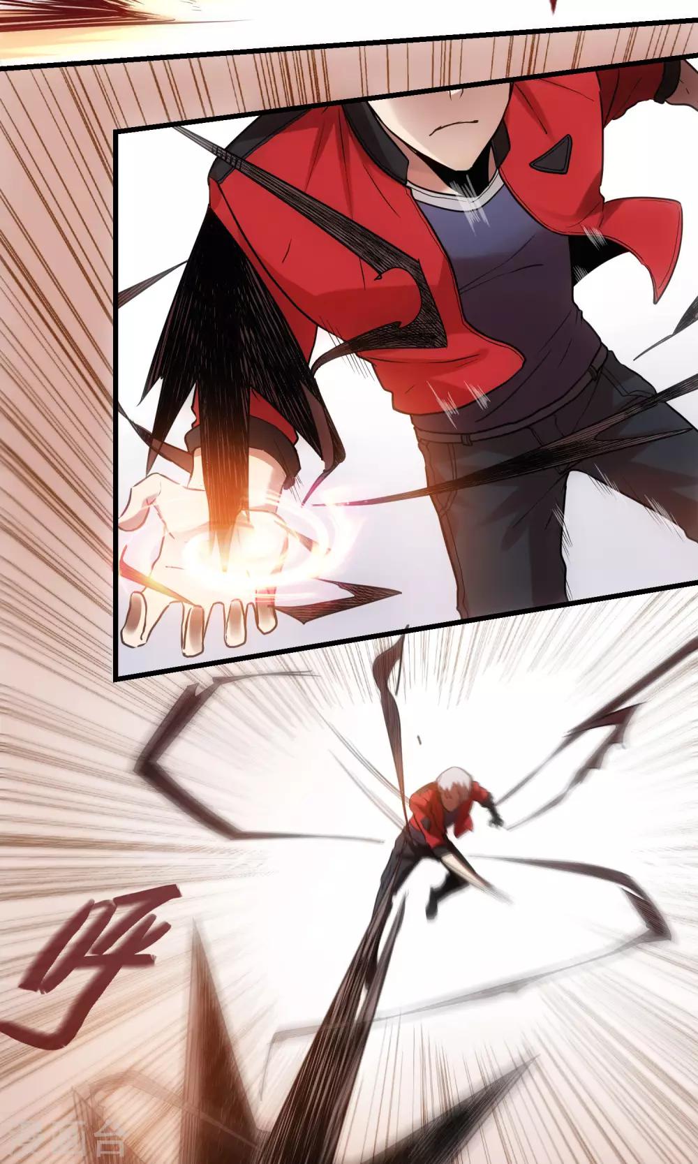 第20话 欲望深渊-第21话