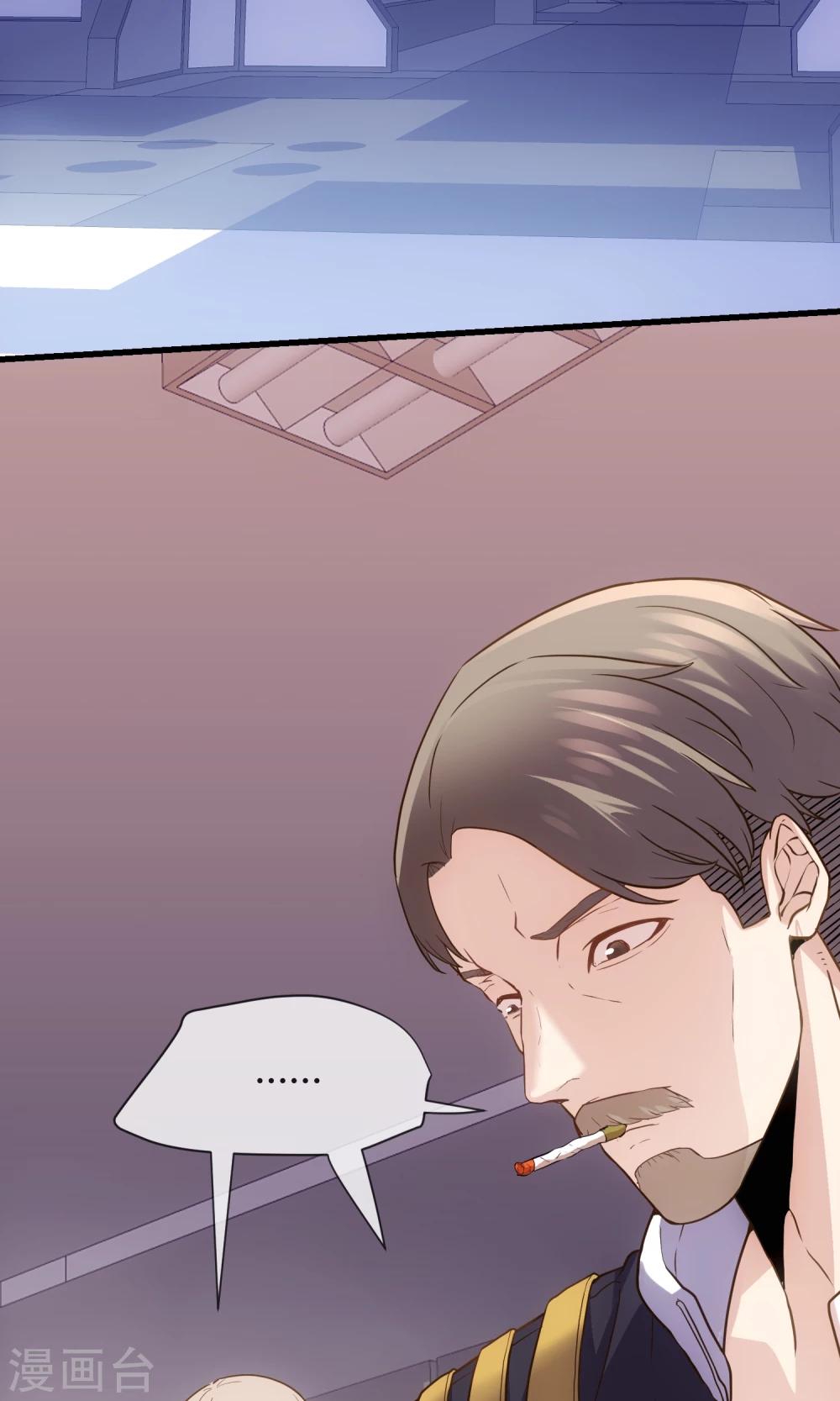 第22话 考察结束-第23话