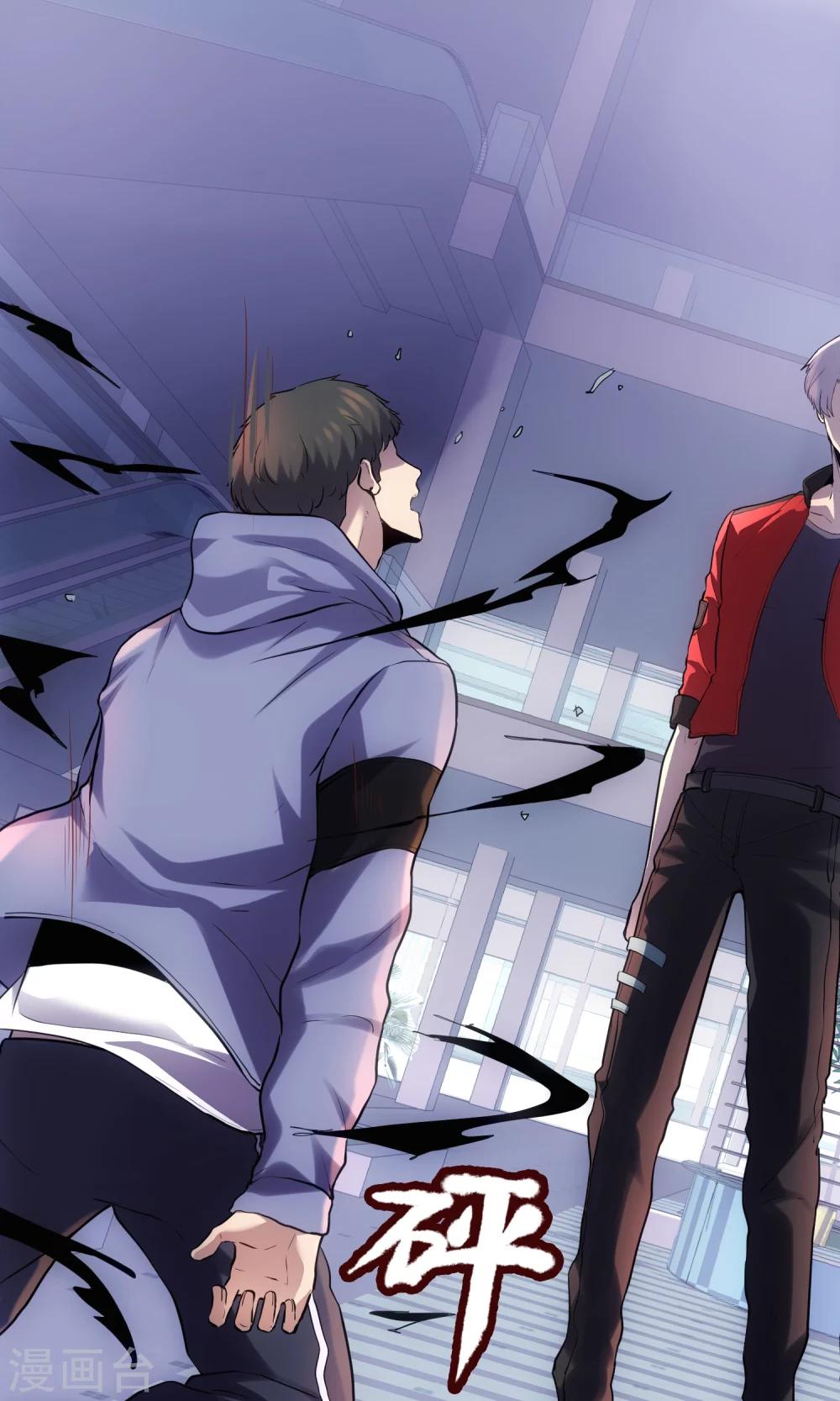 第22话 考察结束-第23话