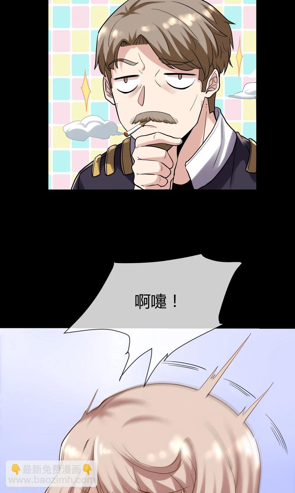 第22话 考察结束-第23话