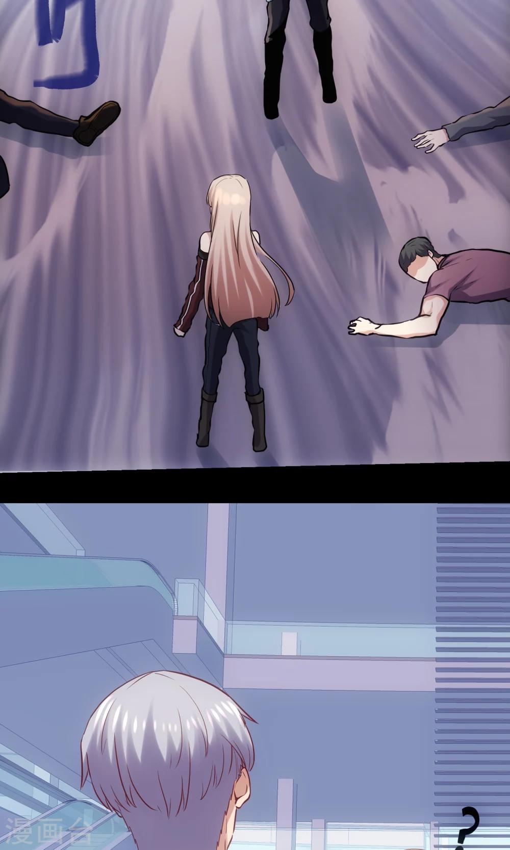 第22话 考察结束-第23话