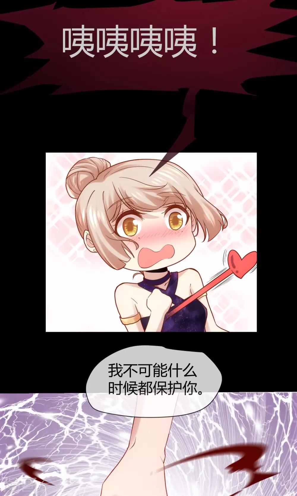 第24话 美人亦是美食-第25话