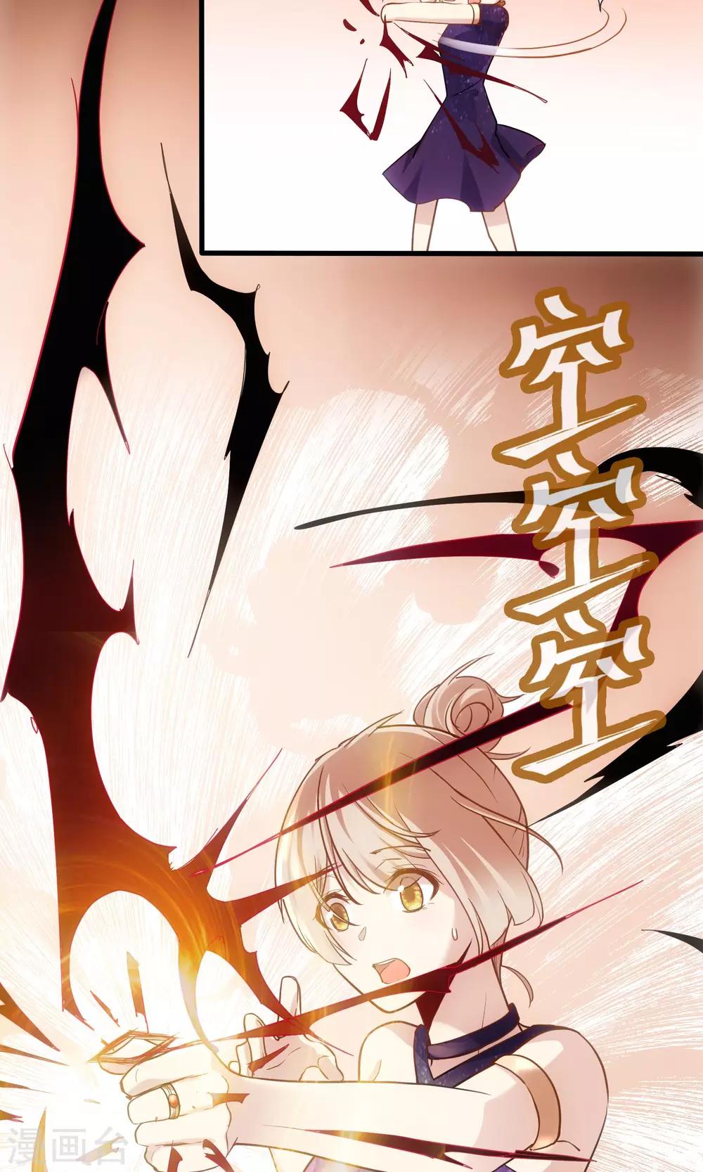 第24话 美人亦是美食-第25话