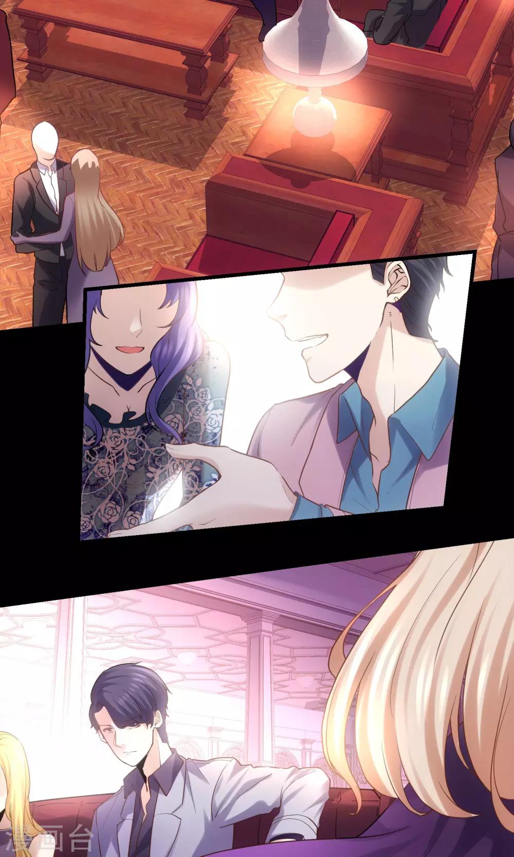 第24话 美人亦是美食-第25话