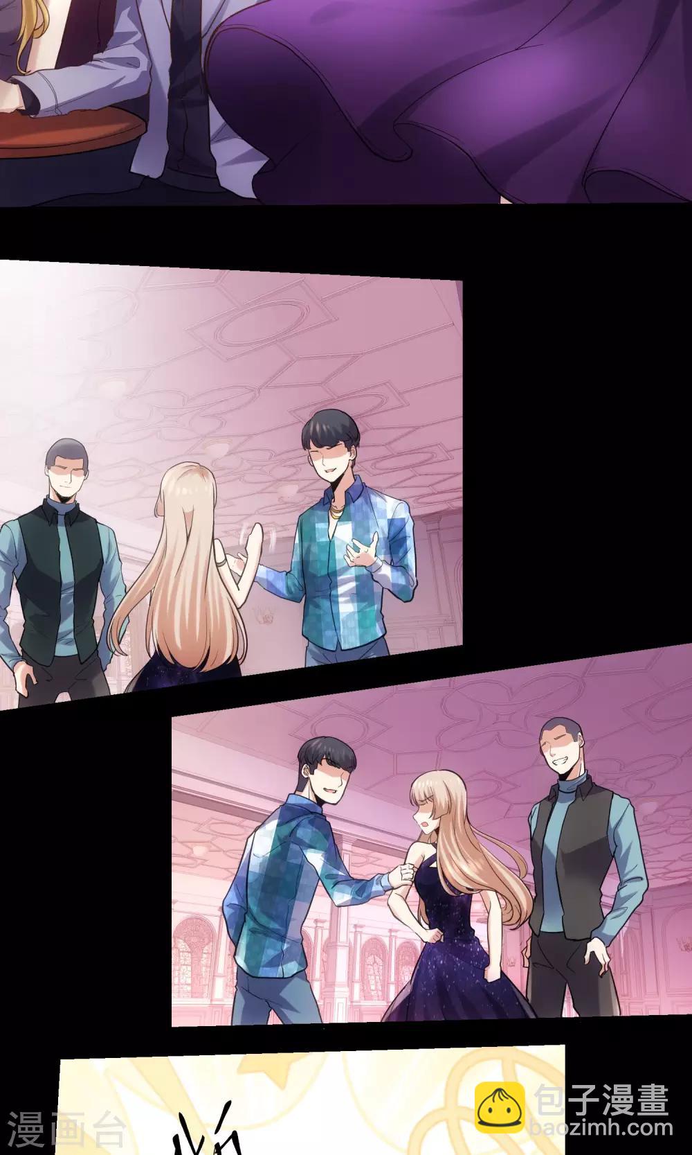 第24话 美人亦是美食-第25话