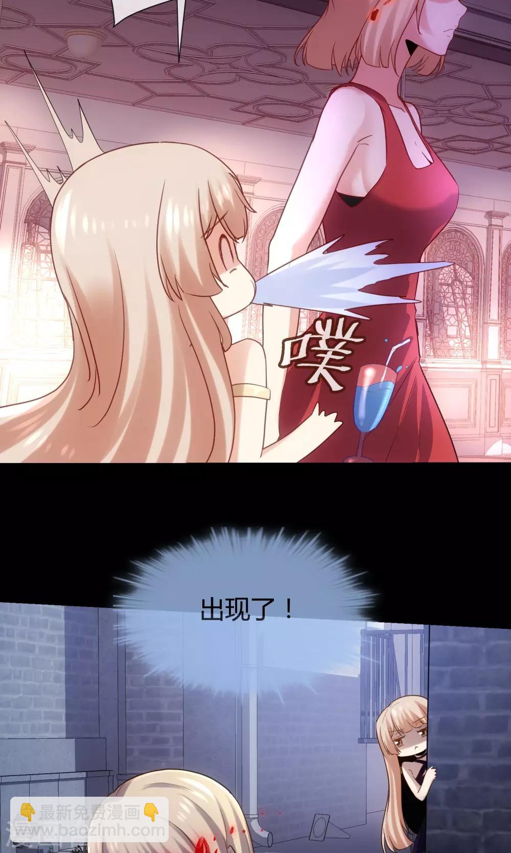 第24话 美人亦是美食-第25话