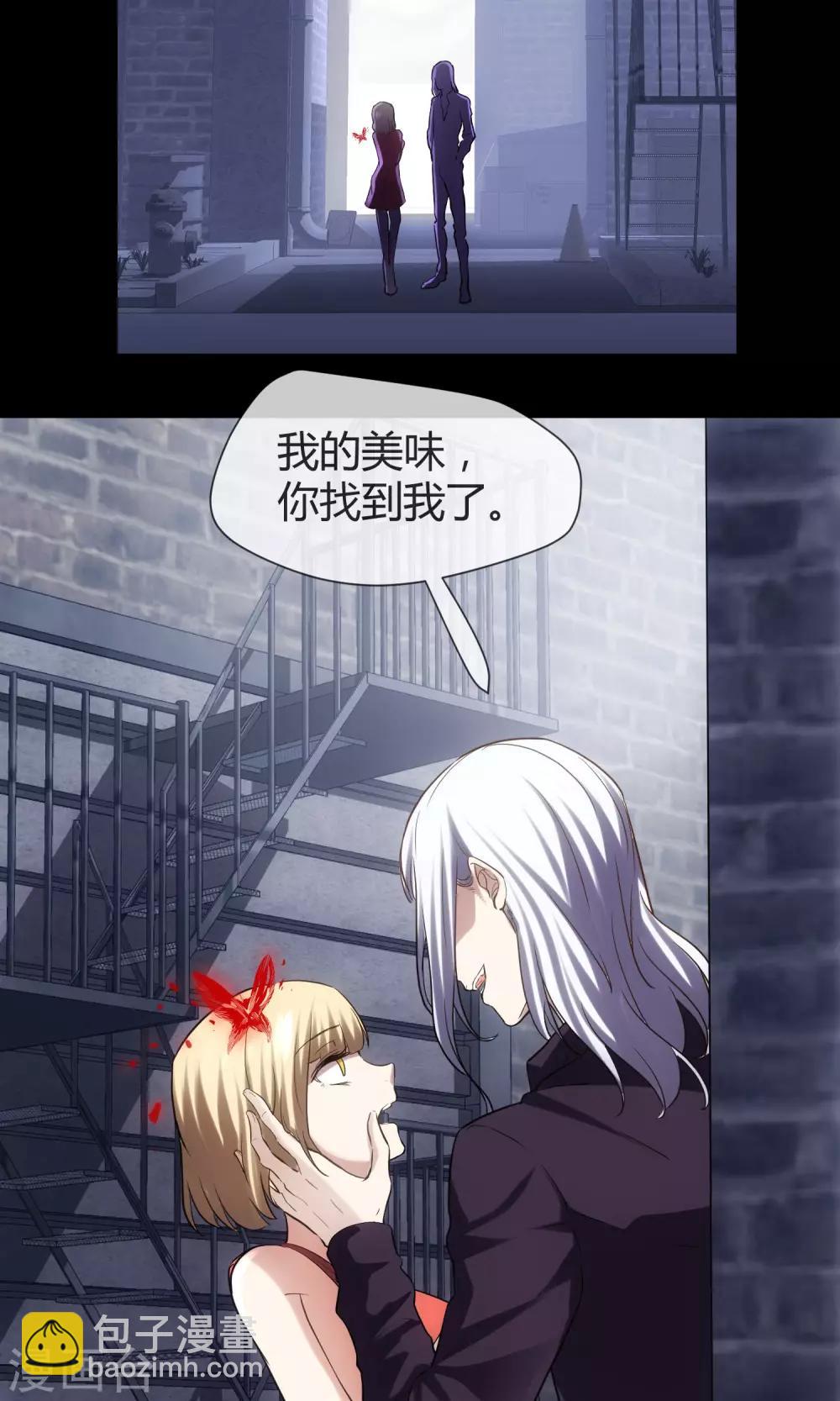 第24话 美人亦是美食-第25话