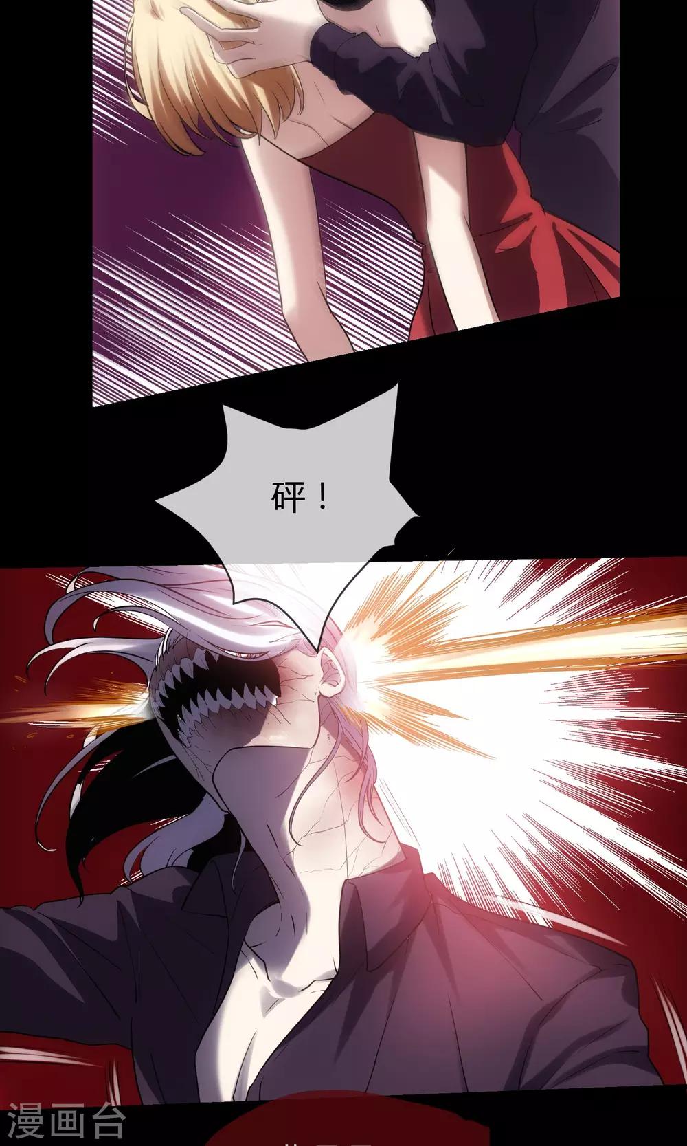 第24话 美人亦是美食-第25话