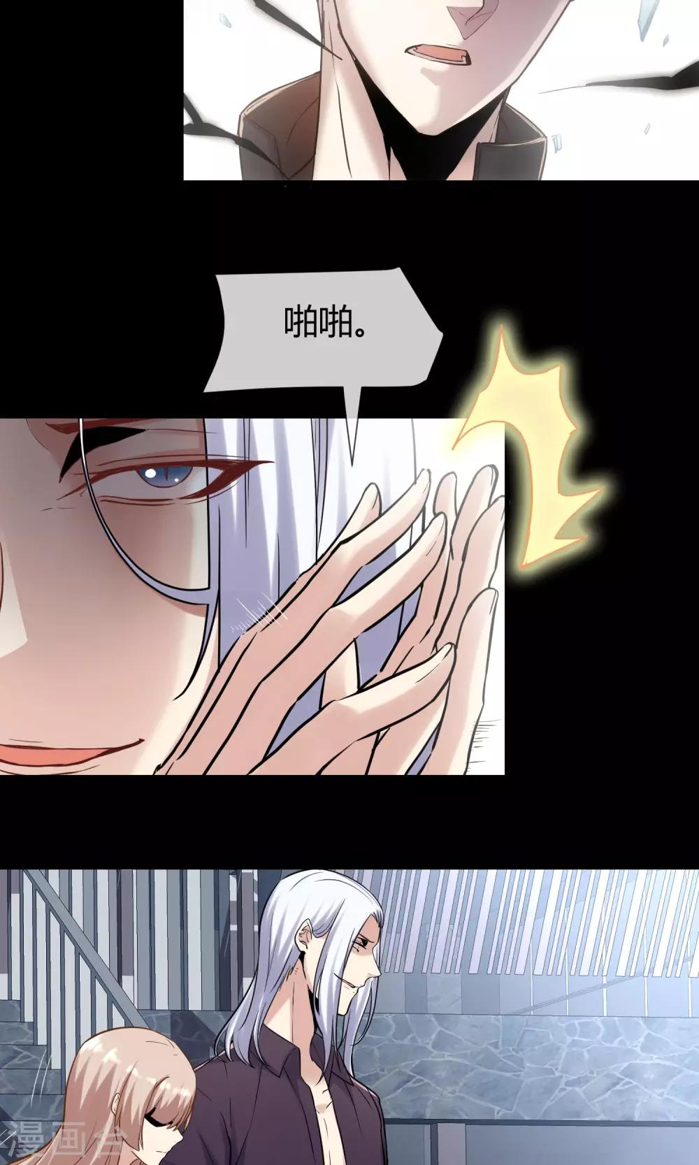 第26话 我要吃肉肉！-第27话