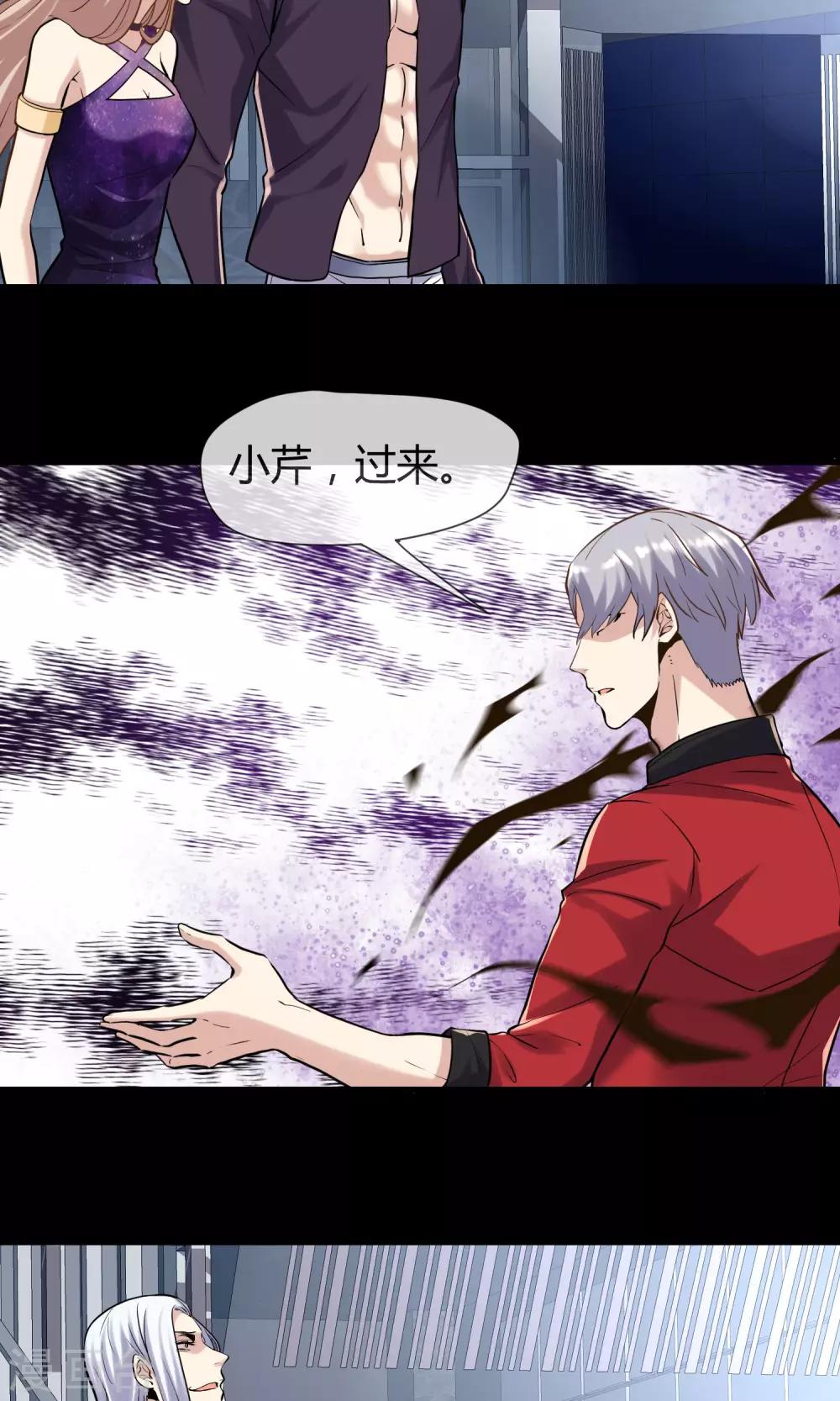 第26话 我要吃肉肉！-第27话