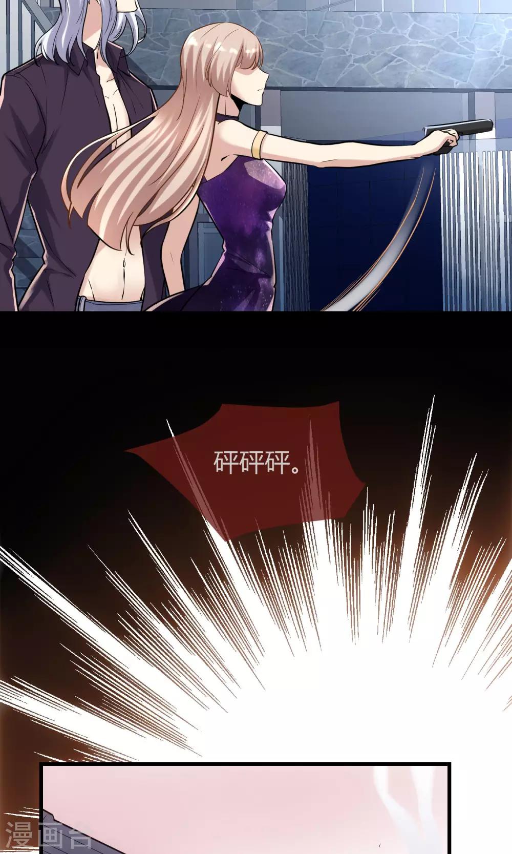 第26话 我要吃肉肉！-第27话