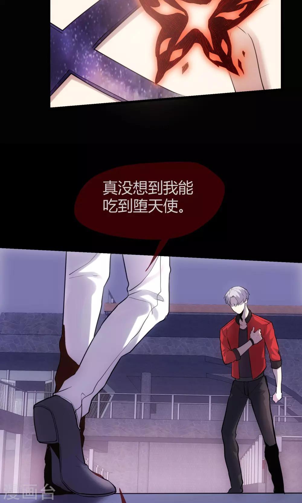 第26话 我要吃肉肉！-第27话