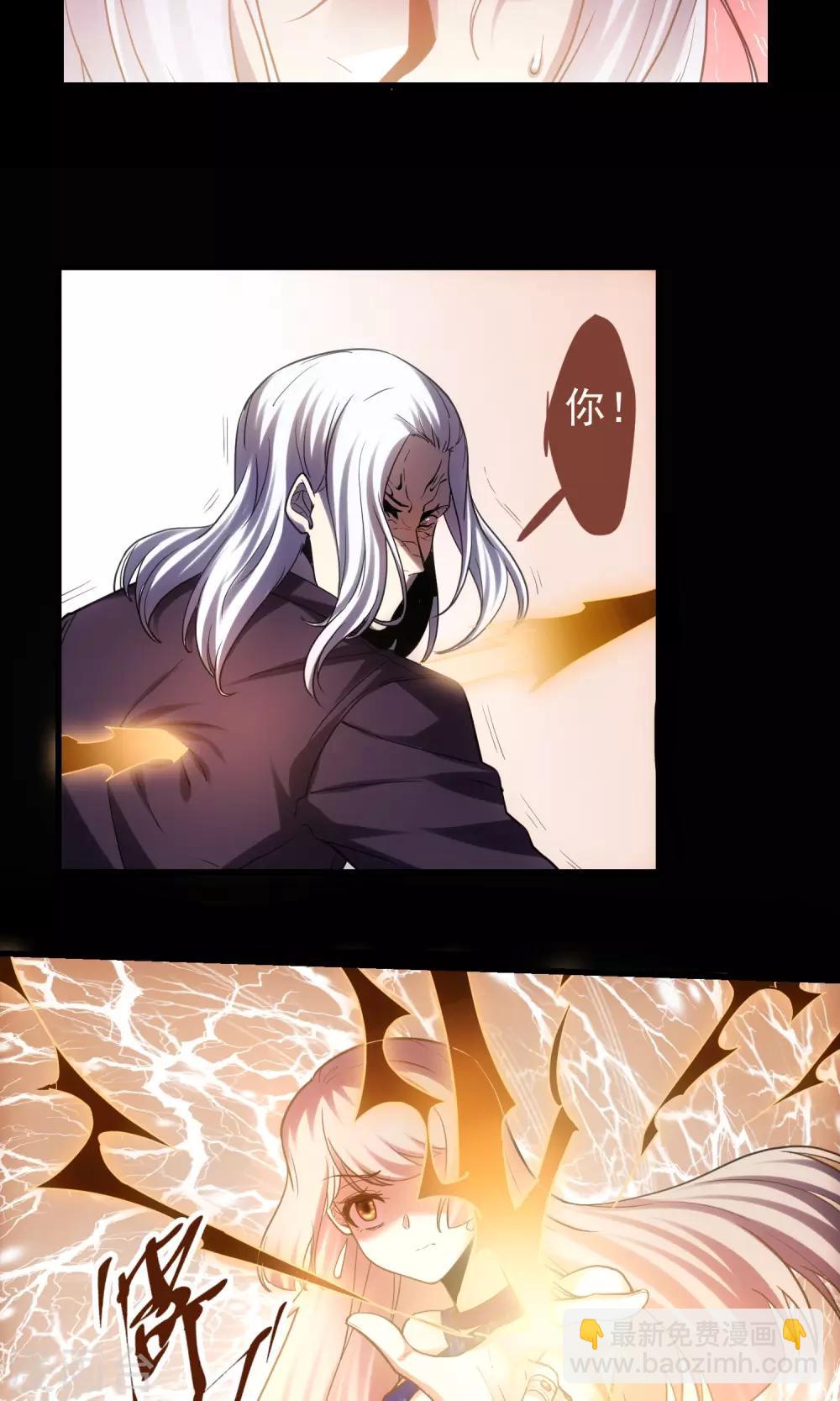 第26话 我要吃肉肉！-第27话