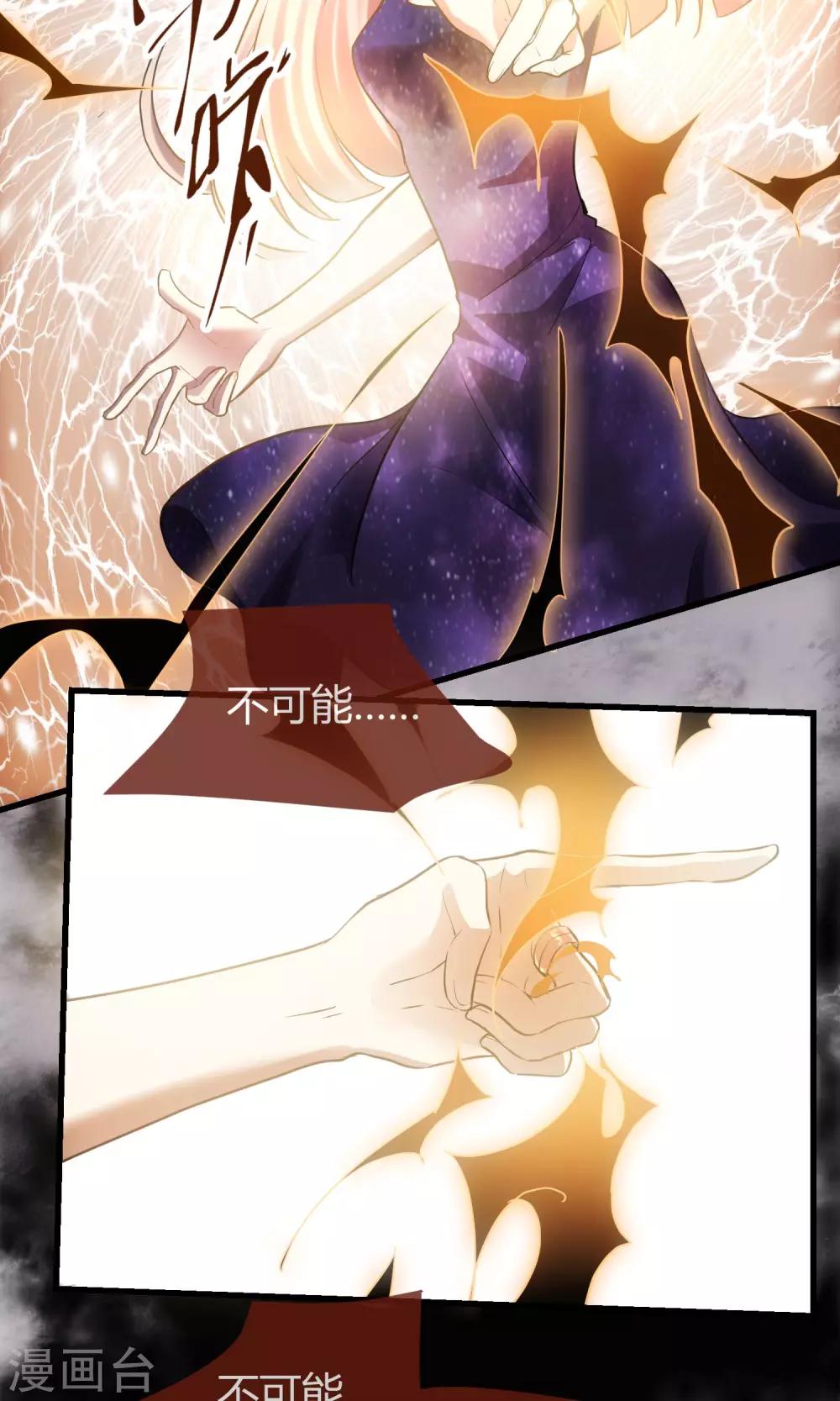 第26话 我要吃肉肉！-第27话