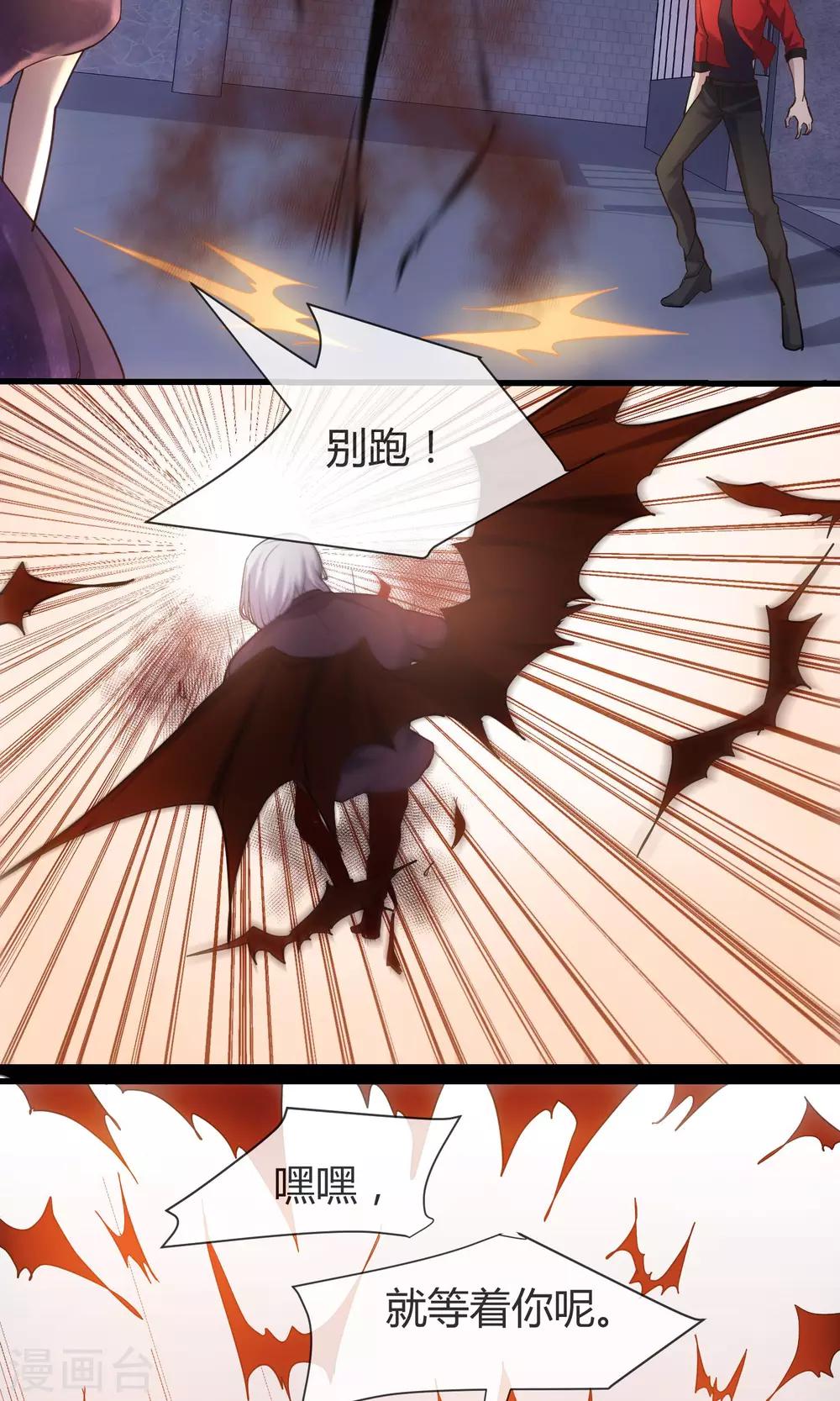 第26话 我要吃肉肉！-第27话