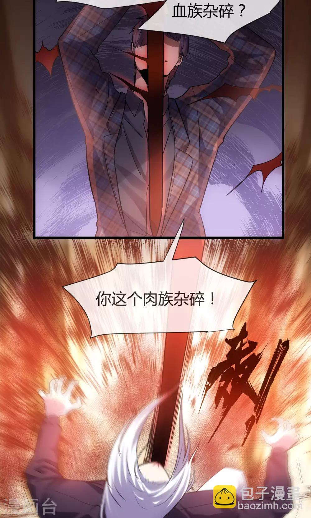 第26话 我要吃肉肉！-第27话