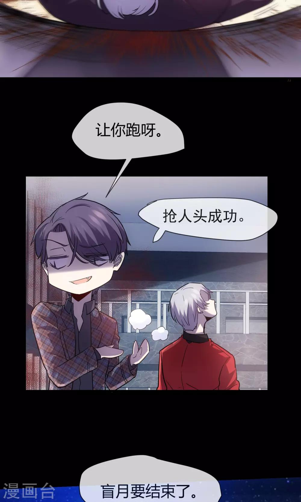 第26话 我要吃肉肉！-第27话