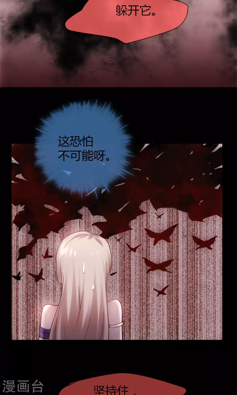 第26话 我要吃肉肉！-第27话