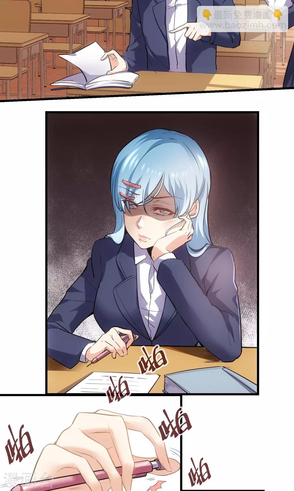 第28话 美少女的表白-第29话