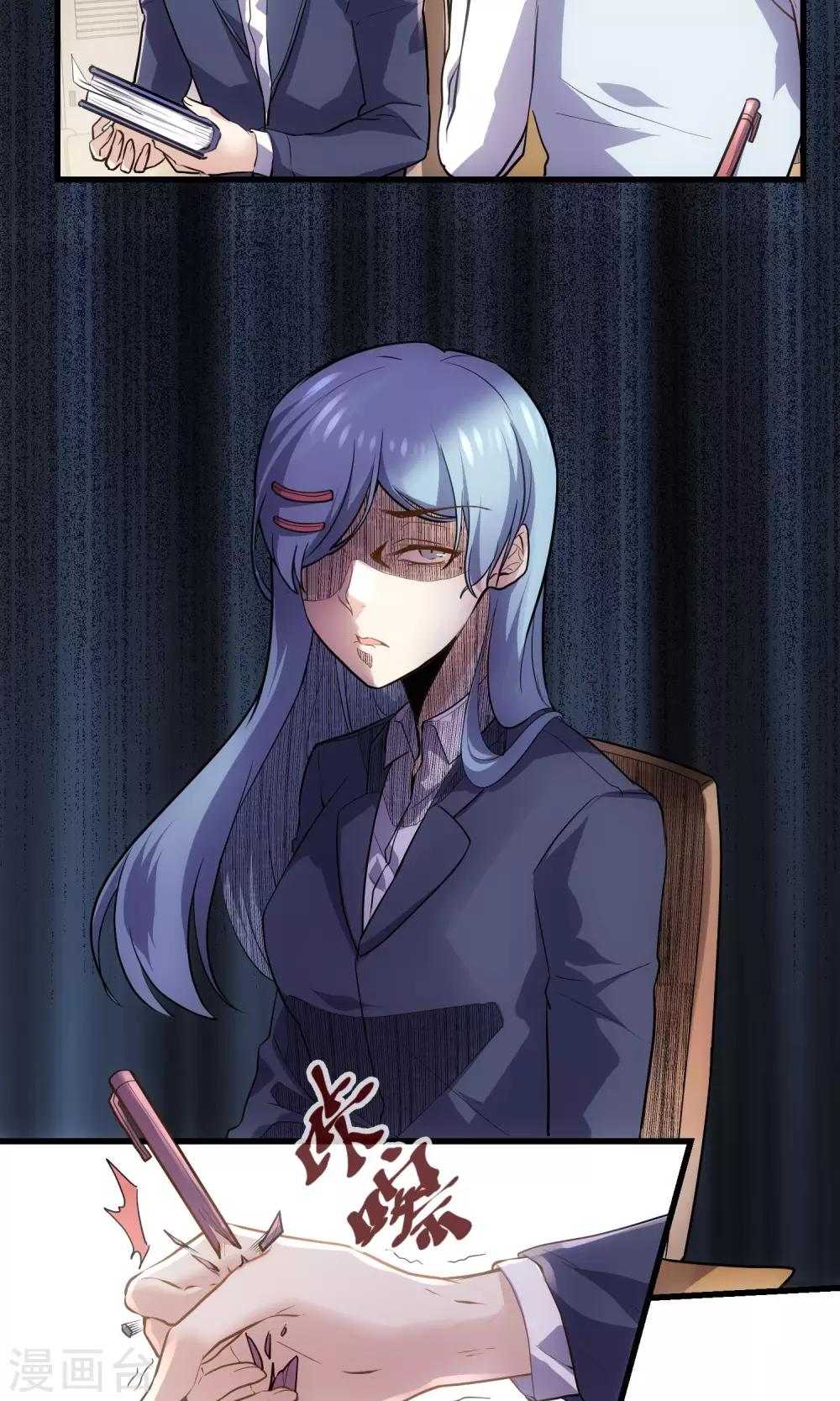 第28话 美少女的表白-第29话