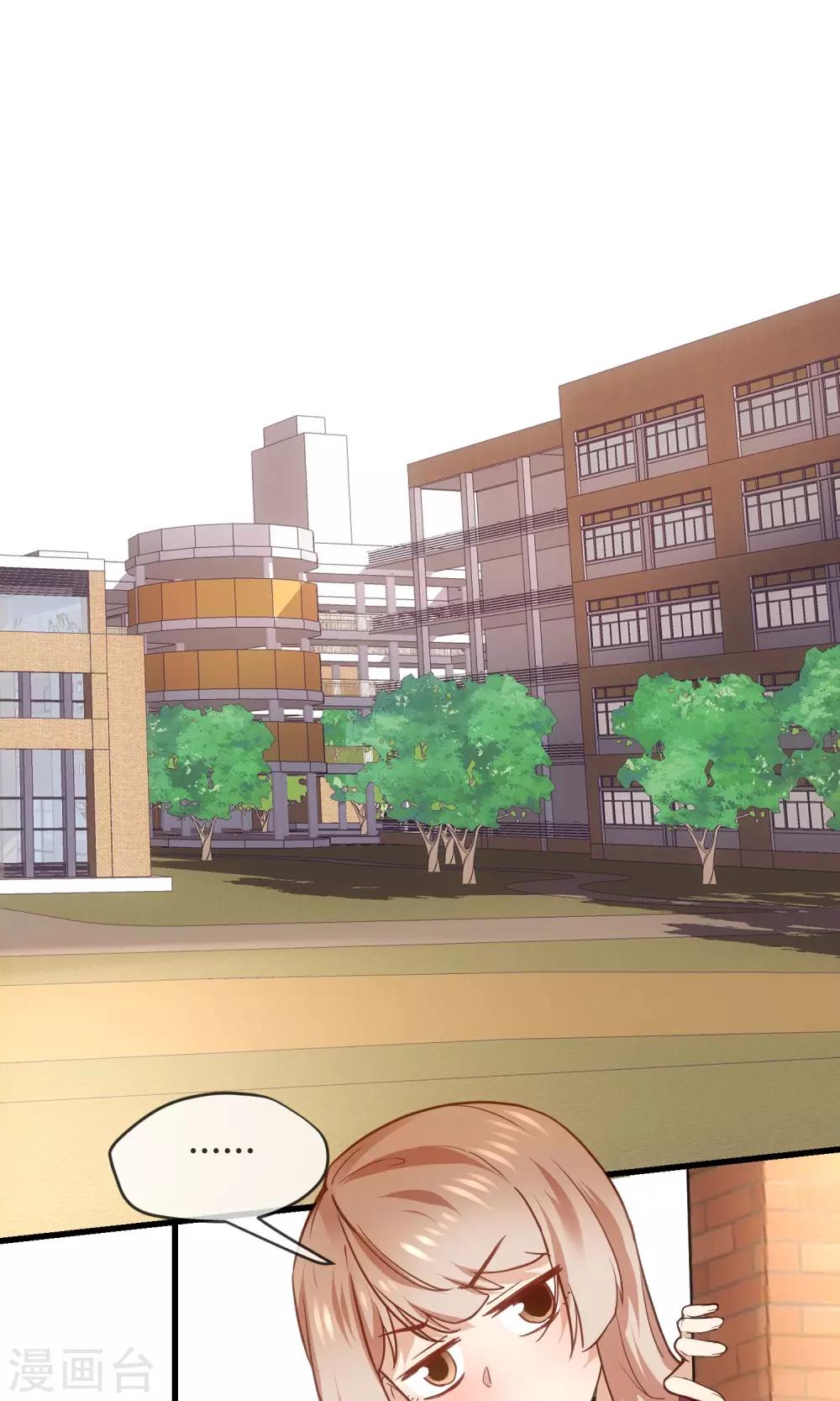 第28话 美少女的表白-第29话