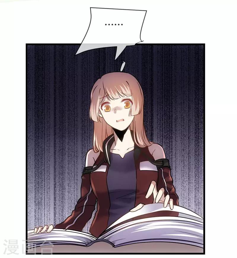 第37话 新人的特质-第39话