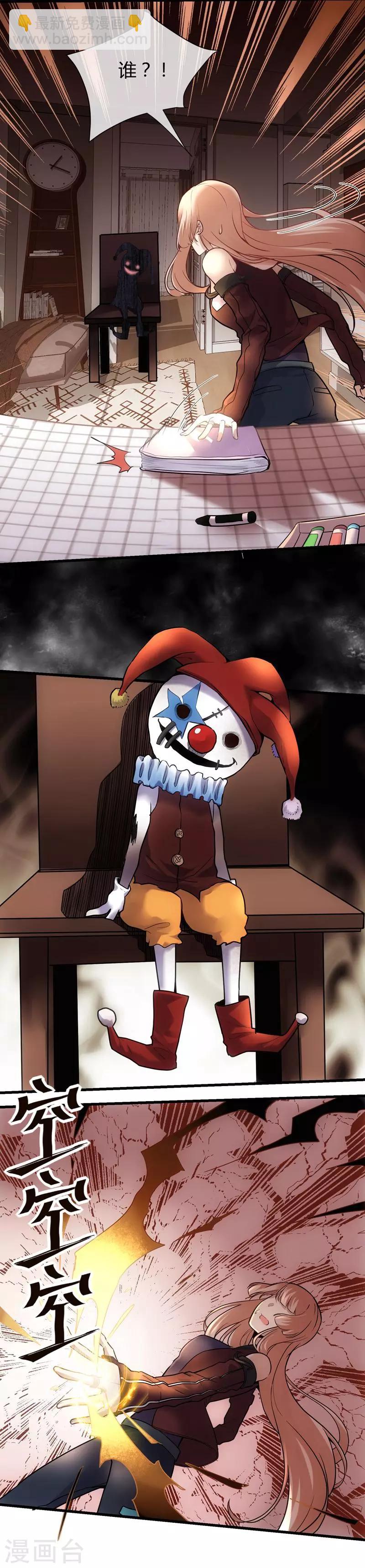 第37话 新人的特质-第39话