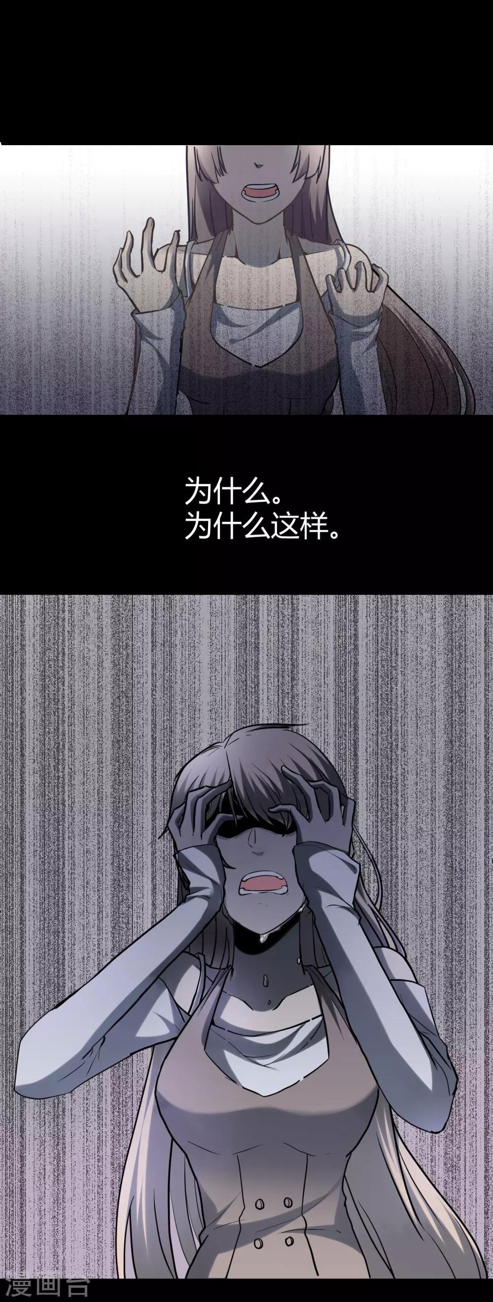 第4话 天使降临-第5话