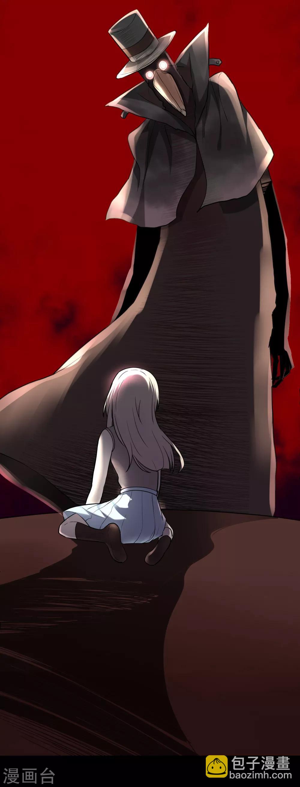 第4话 天使降临-第5话