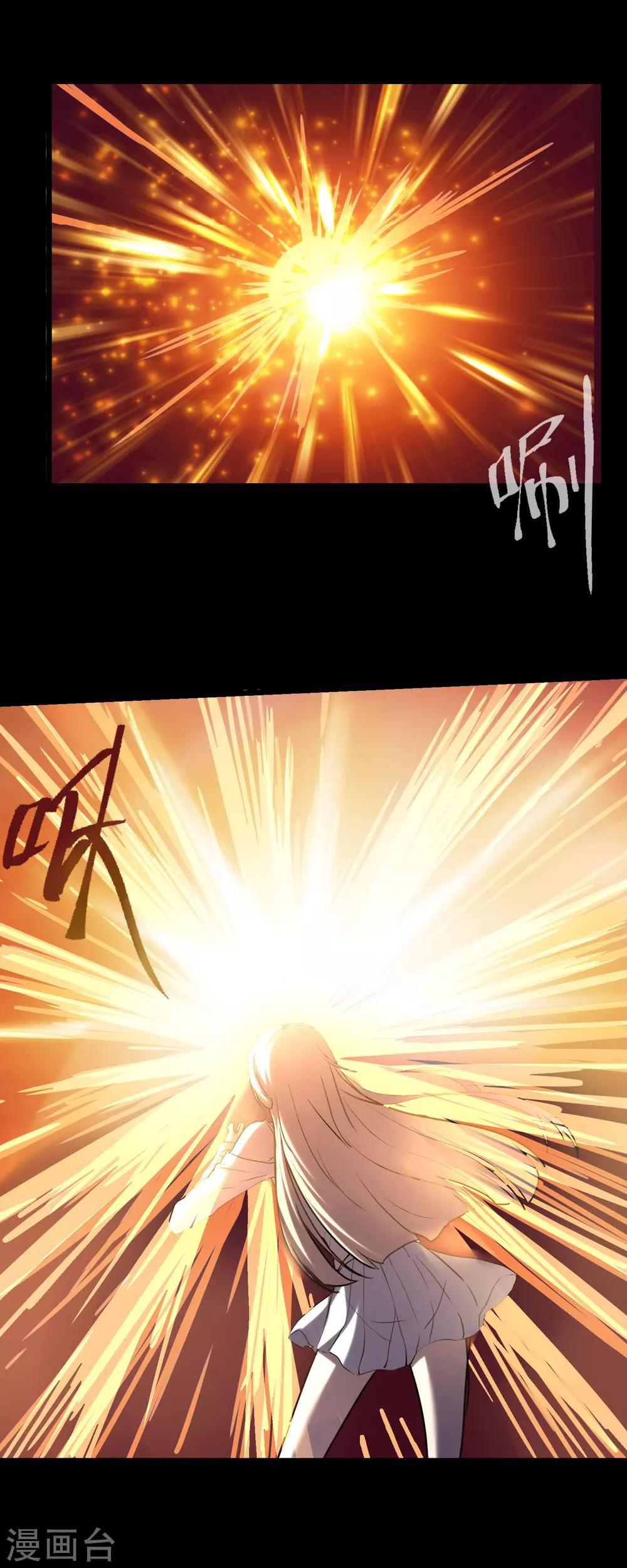 第4话 天使降临-第5话