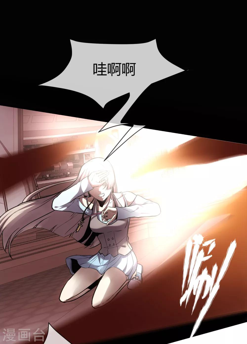 第4话 天使降临-第5话