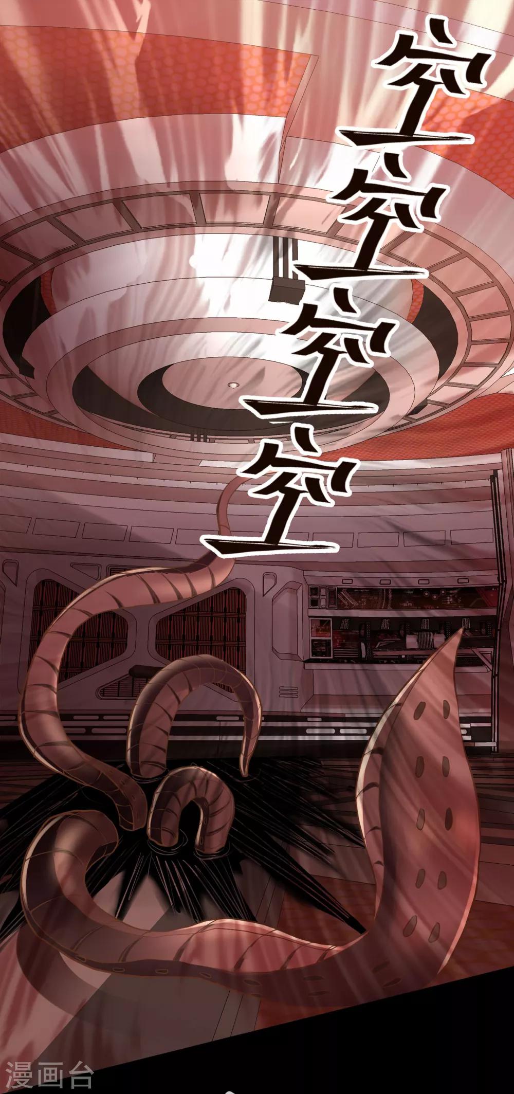 第4话 天使降临-第5话