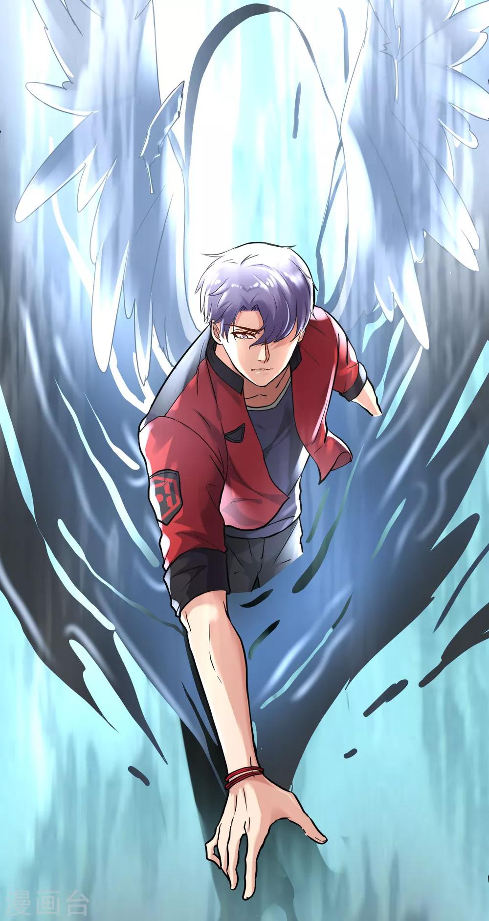 第4话 天使降临-第5话