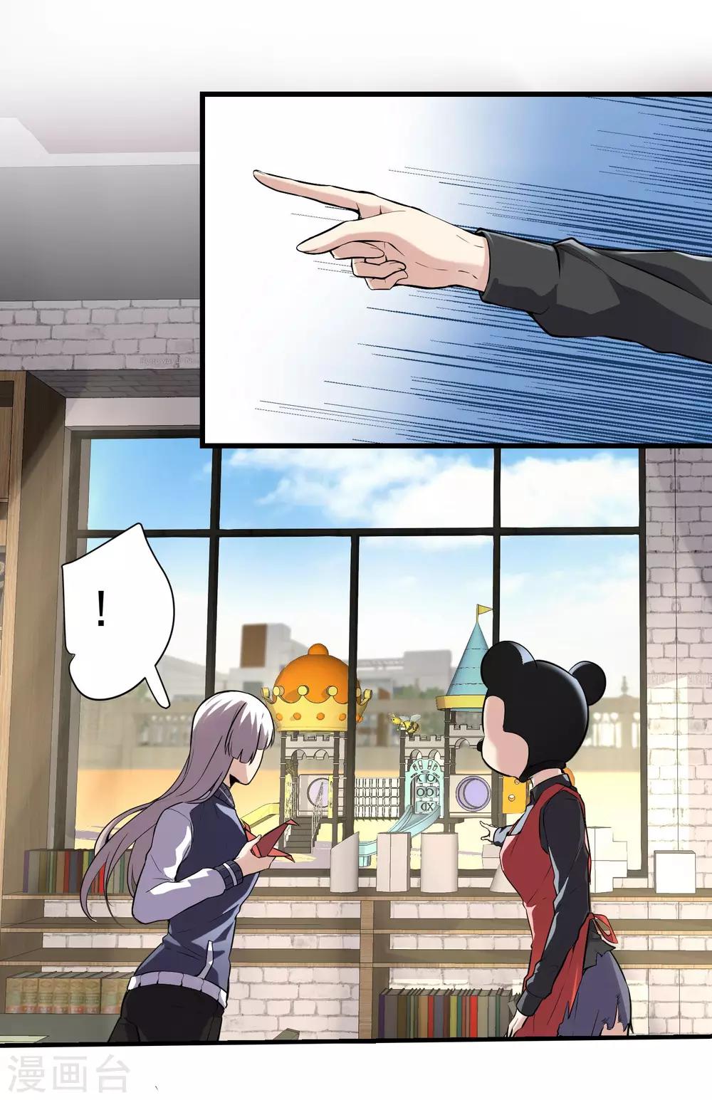 第39话 米老鼠的守护-第41话