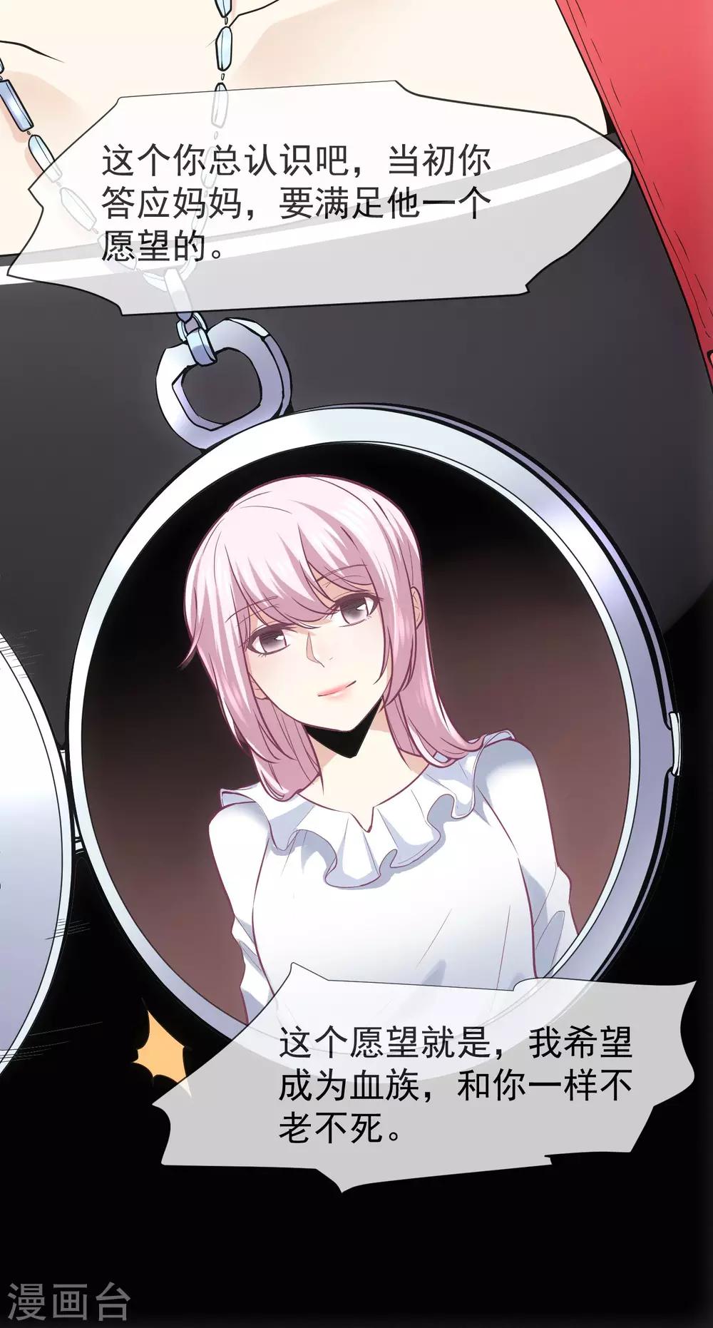 第41话 喜当爹？-第43话