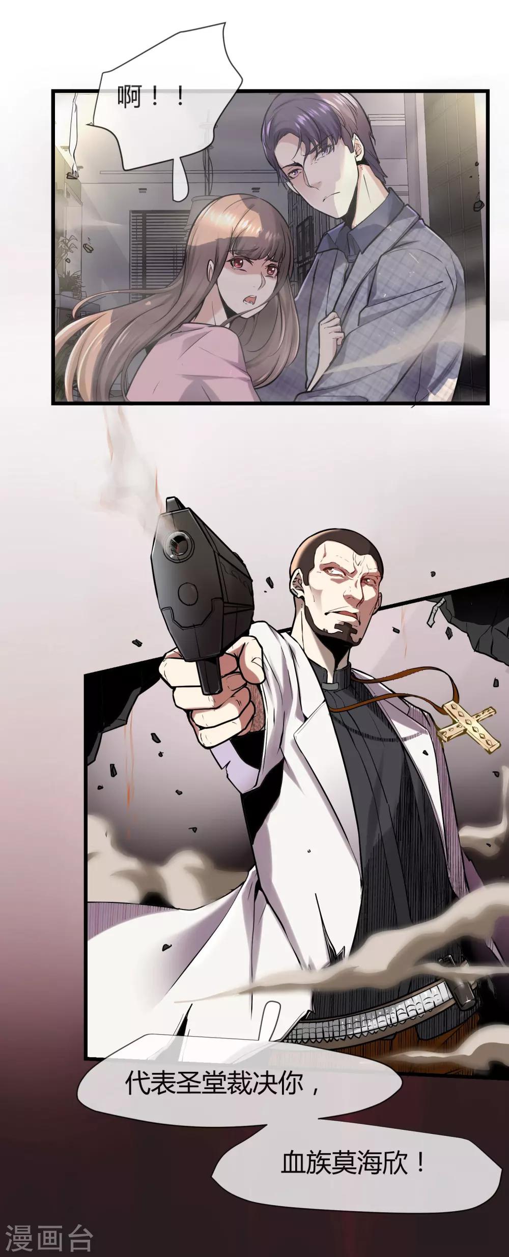 第41话 喜当爹？-第43话