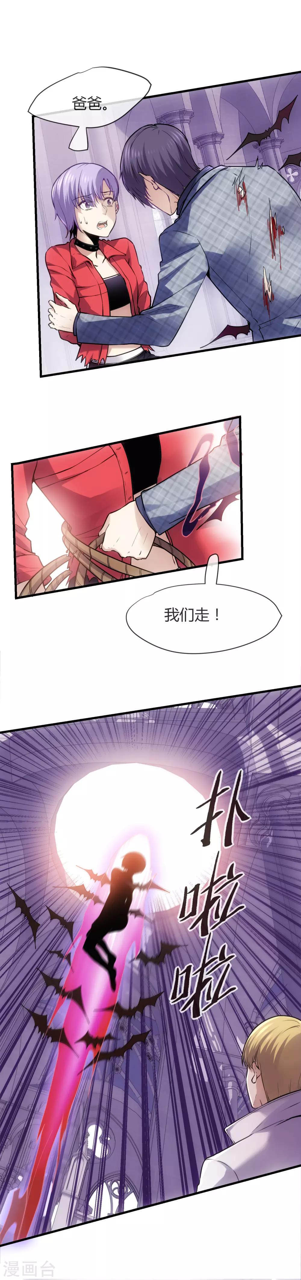 第43话 百年孤独-第45话