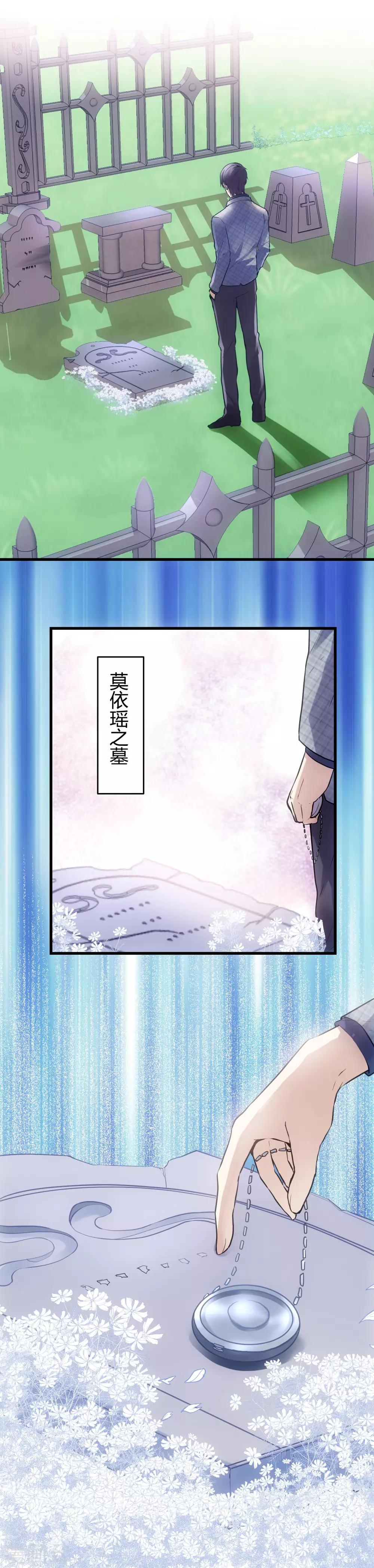 第43话 百年孤独-第45话