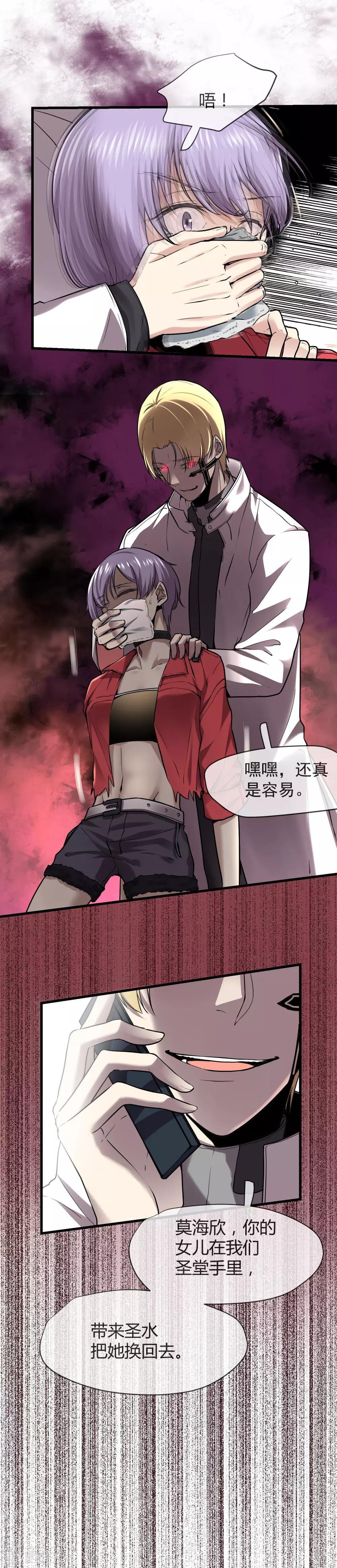 第43话 百年孤独-第45话