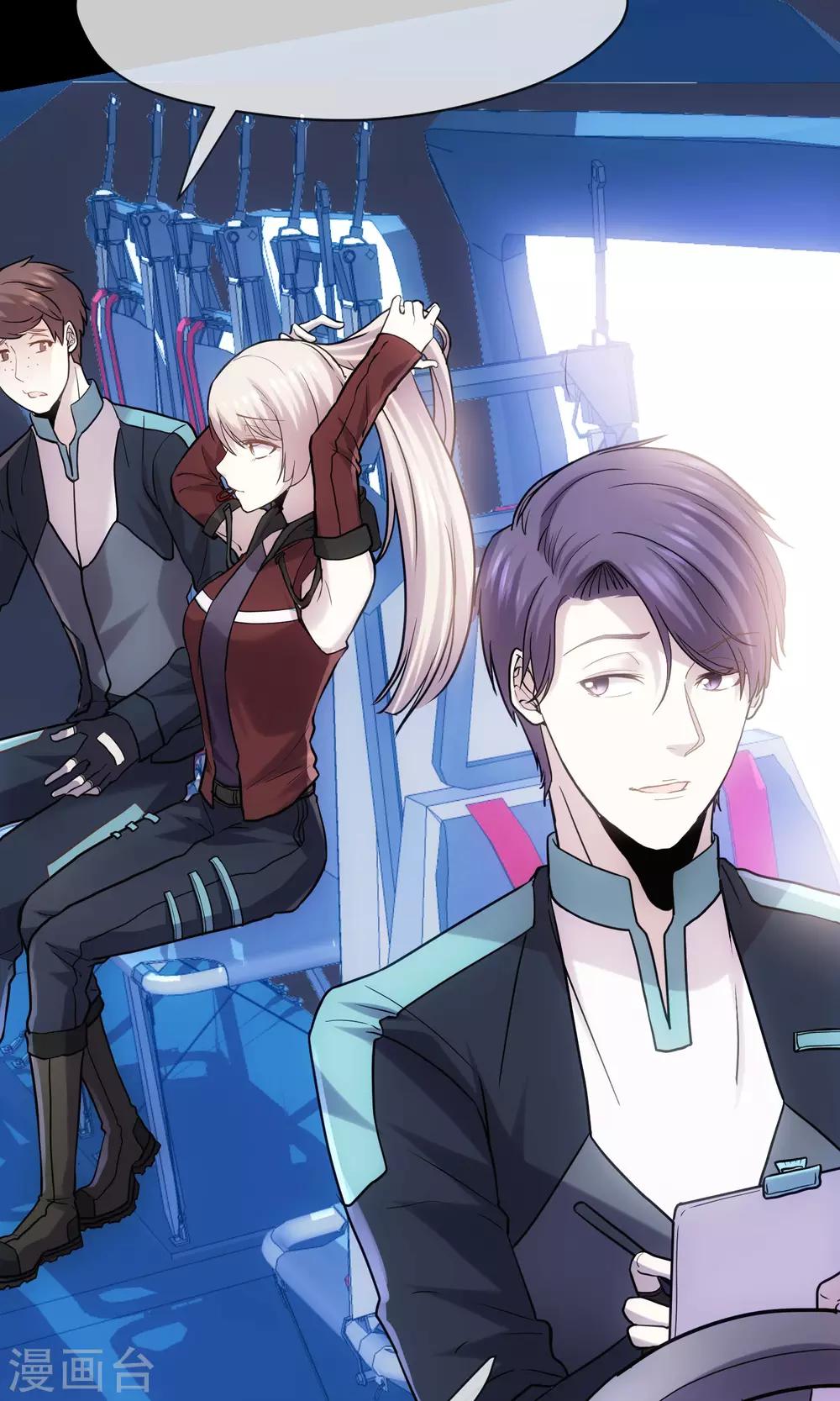 第6话 初次外勤-第7话