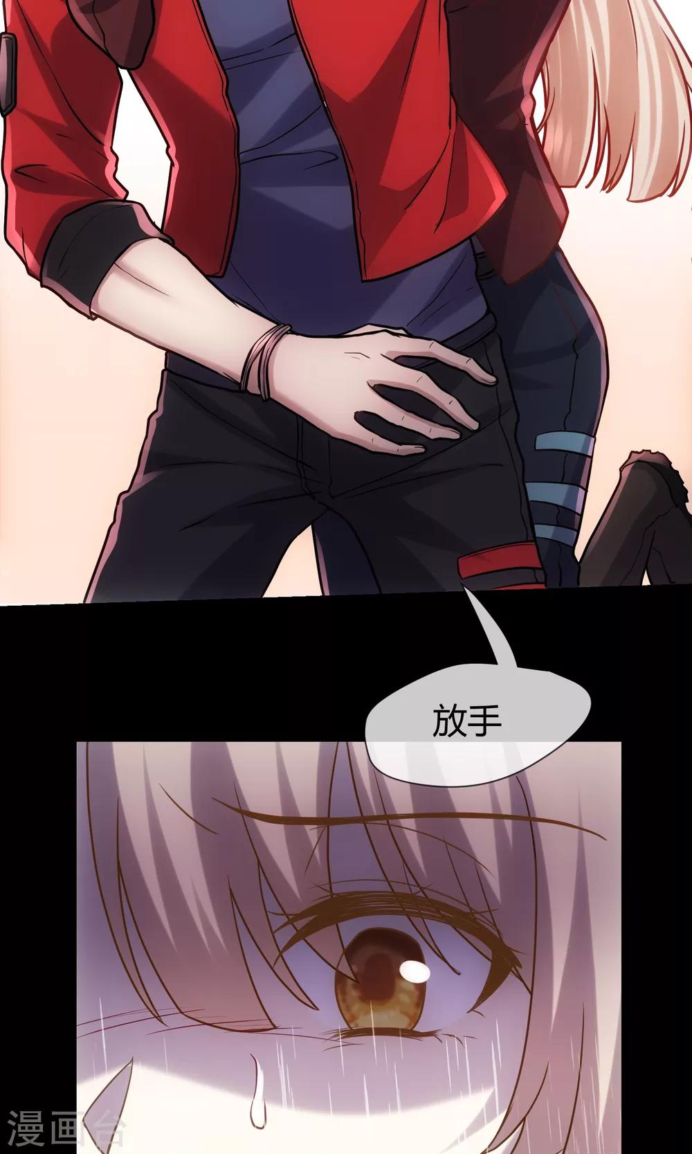 第8话 无辜的傀儡-第9话