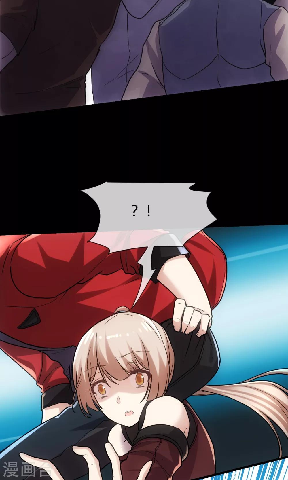 第8话 无辜的傀儡-第9话