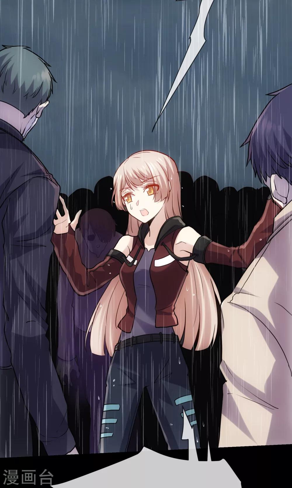 第8话 无辜的傀儡-第9话